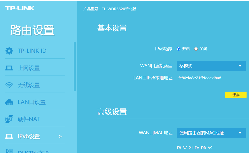 电视直播源：分享tvBOX可用IPV4、IPV6直播源