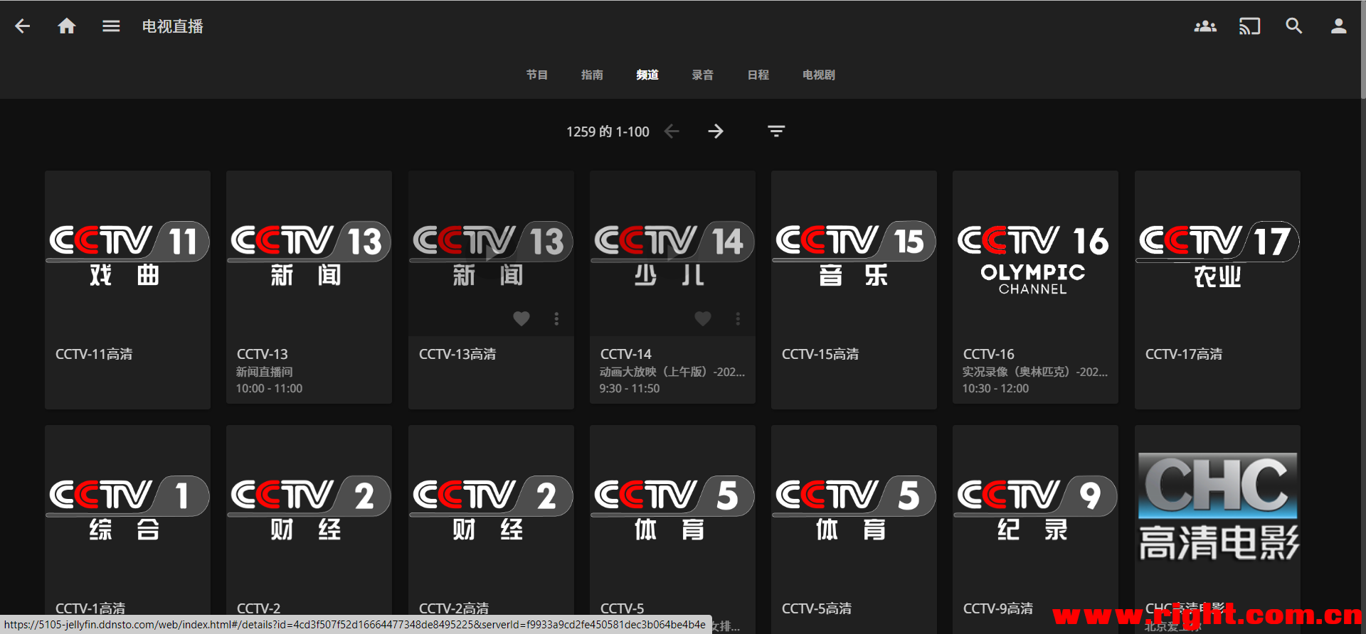 tvbox影视仓配置接口仓库源直播源大全