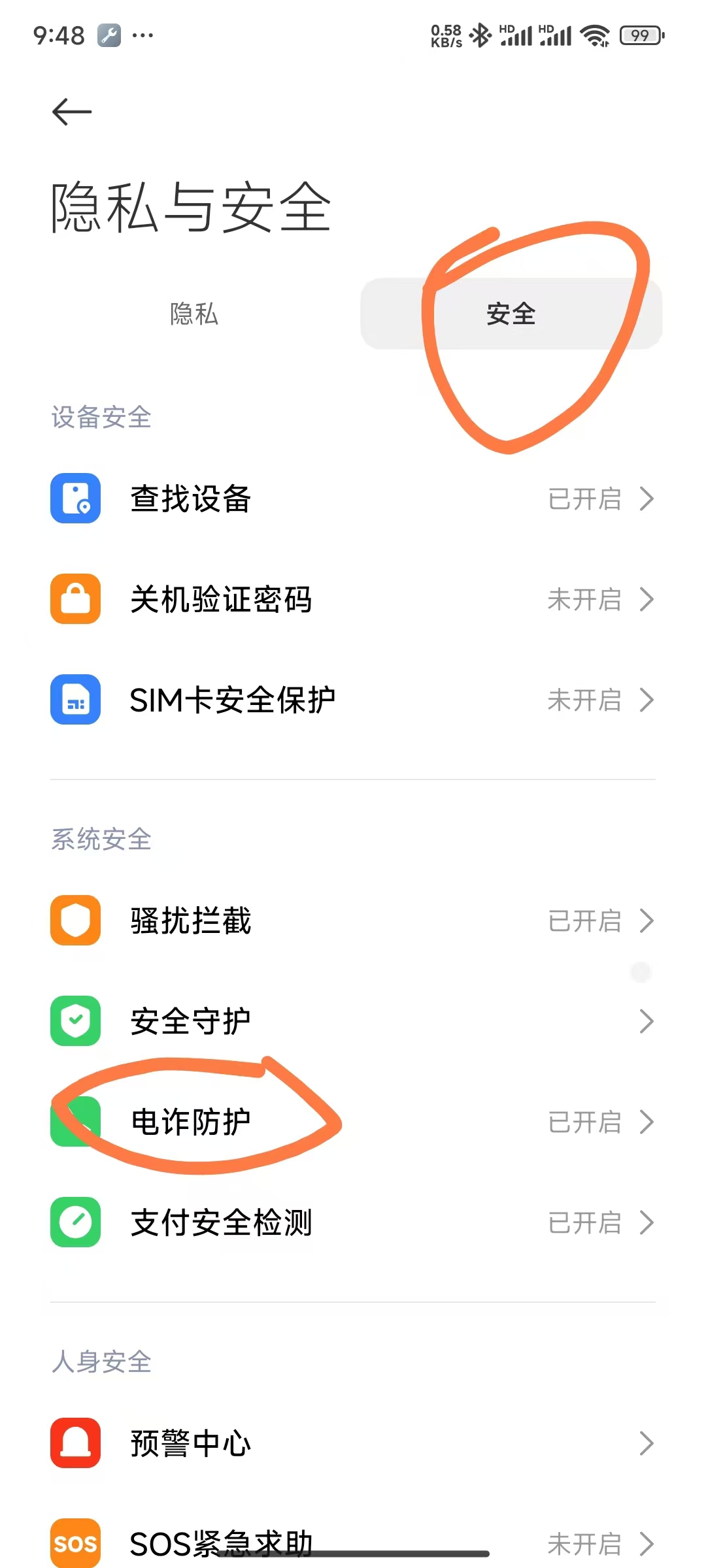 小米（红米）手机用夸克悬浮搜题为什么是模糊的？